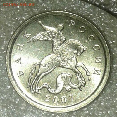 Очень редкая 5 коп 2007 м шт.5.11В +бонусы  до 26.03.21 - 20210324_194622-1