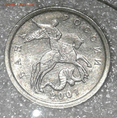 Очень редкая 5 коп 2007 м шт.5.11В +бонусы  до 26.03.21 - 20210324_194549-1