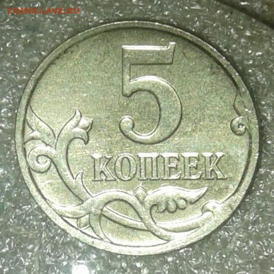 Очень редкая 5 коп 2007 м шт.5.11В +бонусы  до 26.03.21 - 20210324_195519-1