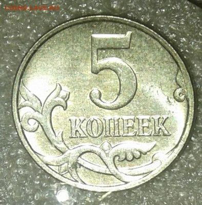 Очень редкая 5 коп 2007 м шт.5.11В +бонусы  до 26.03.21 - 20210324_195447-1