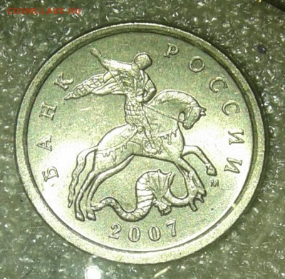 Очень редкая 5 коп 2007 м шт.5.11В +бонусы  до 26.03.21 - 20210324_195428-1