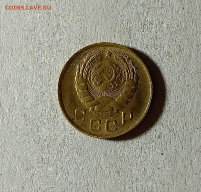 1 копейка 1946. До 27.03.21 в 22.00 МСК - аук2