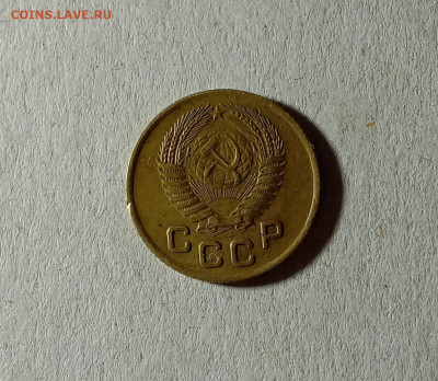 1 копейка 1953. До 27.03.21 в 22.00 МСК - аук2