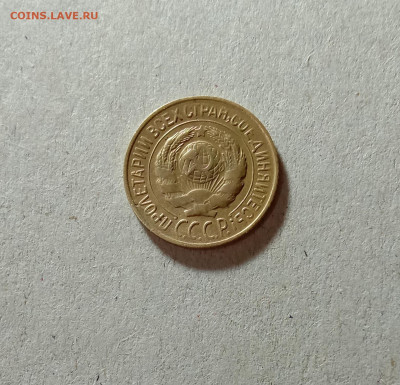 1 копейка 1928. До 27.03.21 в 22.00 МСК - аук2
