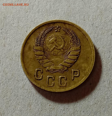 2 копейки 1937. До 27.03.21 в 22.00 МСК - а2