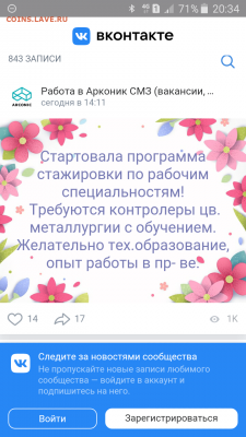 Всем мои поздравления. Рублю - похоже, кирдык! - Screenshot_2021-03-24-20-34-59