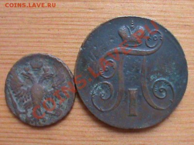 Оценка царских монет - Царские монеты4.JPG
