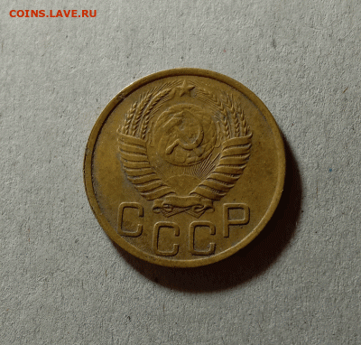 3 копейки 1950. До 27.03.21 в 22.00 МСК - а222
