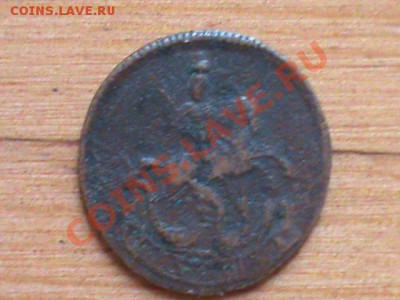 Оценка царских монет - Царские монеты1.JPG