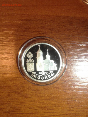 1 руб. 850 лет Москве, Собор Казанской Божией матери, 1997 д - -ZGqgDTfjKg