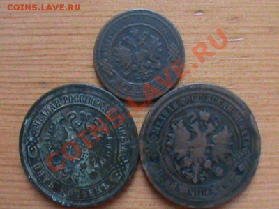 Оценка царских монет - Царские монеты8.JPG