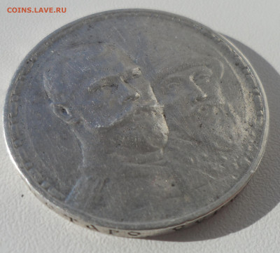 НА подлинность 1 рубль 300 лет - SAM_0510.JPG