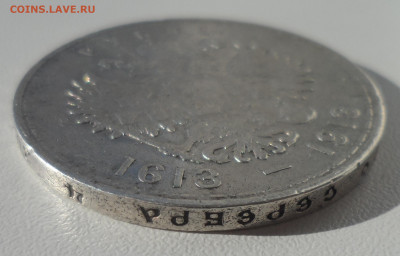 НА подлинность 1 рубль 300 лет - SAM_0507.JPG