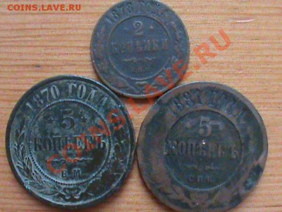 Оценка царских монет - Царские монеты7.JPG