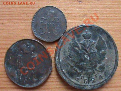 Оценка царских монет - Царские монеты6.JPG