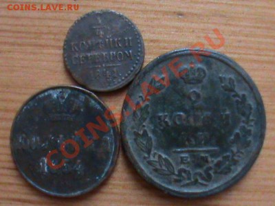 Оценка царских монет - Царские монеты5.JPG