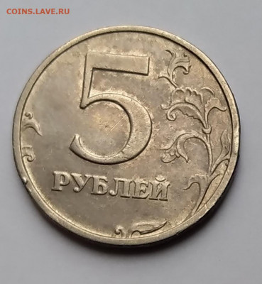 5 Руб. 2003г. Спмд  до 29.03.21г. 22:00 - 20210324_144525