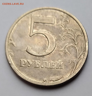 5 Руб. 2003г. Спмд  до 29.03.21г. 22:00 - 20210324_144547