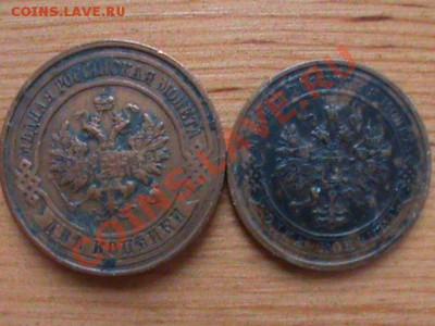 Оценка царских монет - Царские монеты12.JPG