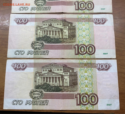 100 рублей -без. мод. - 1 шт. + 100 рублей -мод. 2001 - 3 шт - image-24-03-21-09-27-1