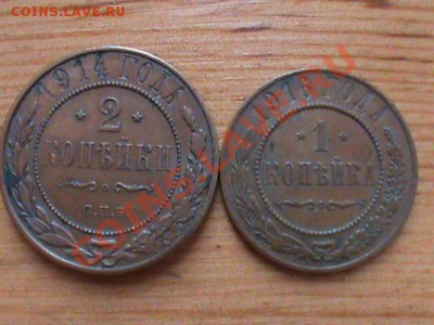 Оценка царских монет - Царские монеты11.JPG