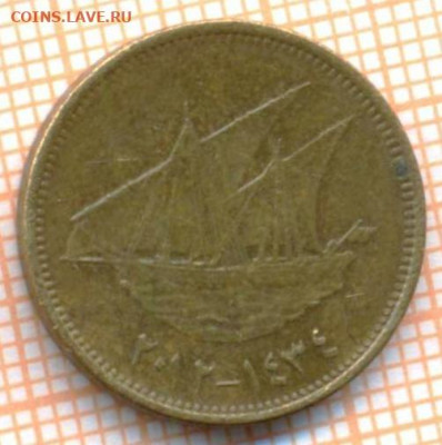 Кувейт 5 филсов 2012 г., до 31.03.2021 г. 22.00 по Москве - Кувейт 5 филсов 2012 2796