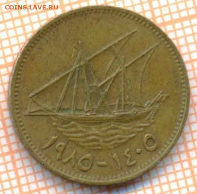 Кувейт 10 филсов 1985 г., до 31.03.2021 г. 22.00 по Москве - Кувейт 10 филсов 1985 2795