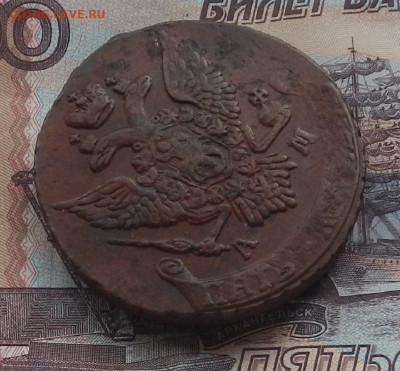 5 коп. 1796 г. АМ до 28.03 в 22.00. - DSCN4361.JPG