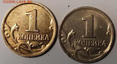 Для сравнения:1 копейка 2002м Реверс желтого цвета и 1 копейка 2002м Реверс белого цвета - Рис.5
