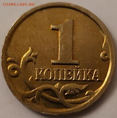 а 2002м Реверс желтого цвета - Рис.1