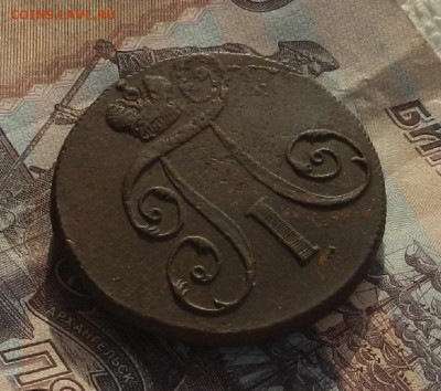 2 коп. 1798 г. ЕМ до 28.03 в 22.00 - DSCN4271.JPG