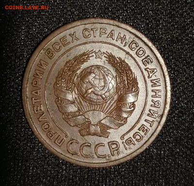 2 копейки 1924 шт 1.2Б? - IMG_20210323_222315