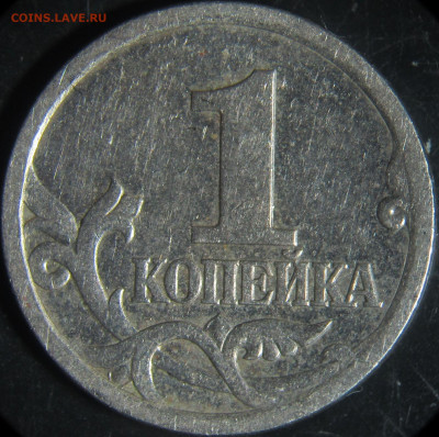 Реверс - IMG_5233.JPG