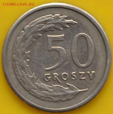 Польша 50 грош 1990. 27. 03. 2021 в 22 - 00. - DSC_0869.JPG