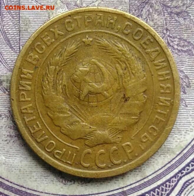 2 копейки 1929 года до 28.03.2021 - IMG_20210227_225913
