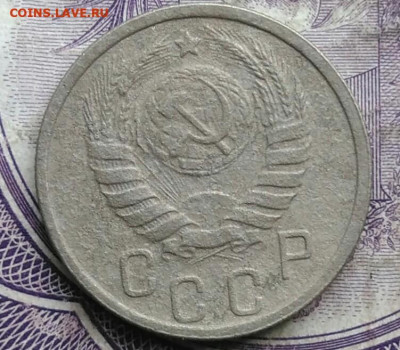 15 копеек 1938 года до 28.03.2021 - IMG_20210314_134846