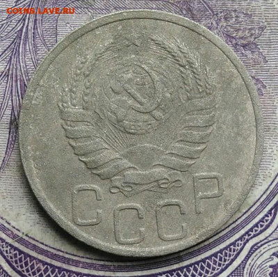 20 копеек 1939 года до 28.03.2021 - IMG_20210227_225643