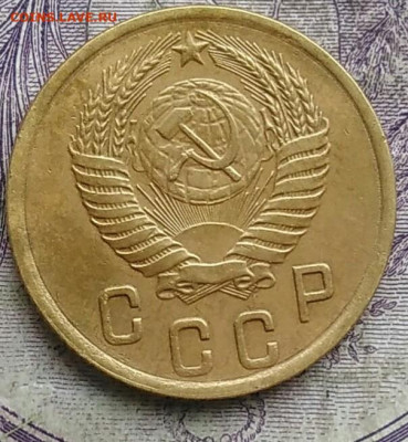 2 копеек 1954 года до 28.03.2021 - IMG_20210314_022622