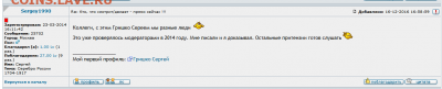 N-CoV(CoronaVirus) КоронаВирус.Последние новости - Screenshot_2020-11-11 Кто, что смотрит делает - прямо сейчас - Монеты России и СССР