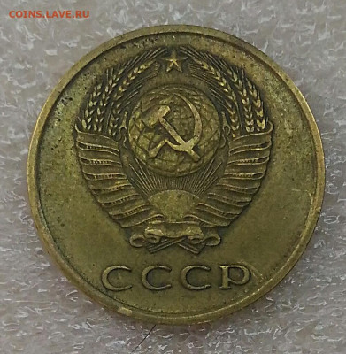 3 копейки 1962 вогнутые ленты.До 27.03.21 - IMG_20210325_103831