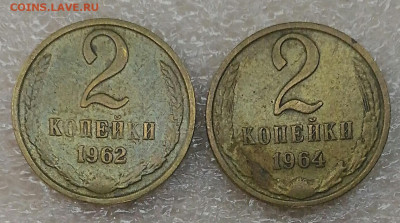 2 копейки 1962,1964.До 27.03 - IMG_20210325_103858