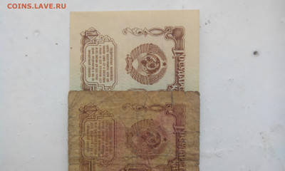1 рубль 1961 г., что это? - IMG_20210324_085806