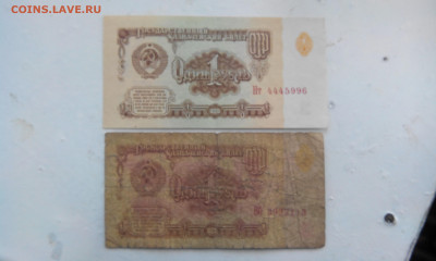 1 рубль 1961 г., что это? - IMG_20210324_131909