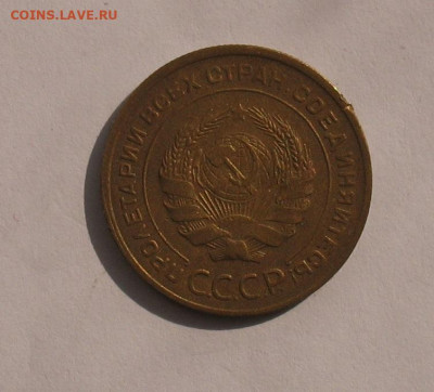 5 копеек 1929 до 30.03.21г. 22.00ч. - 1929