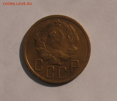 5 копеек 1935 до 30.03.21г.  22.00ч. - 1935