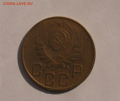 5 копеек 1938 до 30.03.21г. 22.00ч. - 1938