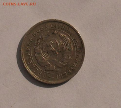 10 копеек 1932 до 30.03.21г. 22.00ч.хорошая - 1932