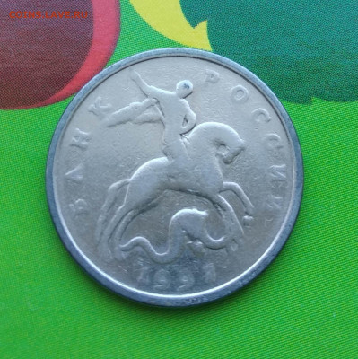 5 копеек 1997м Подскажите, что за брак? - ж