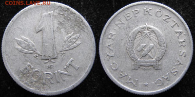 Венгрия 1 форинт 1949 до 31-03-21 в 22:00 - 8 15 Венгрия 1 форинт 1949    355