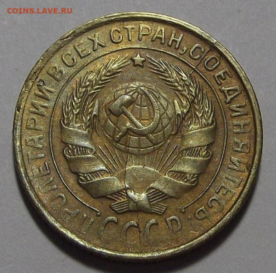 2 копейки 1931 (шикарный раскол) - red3255424.JPG